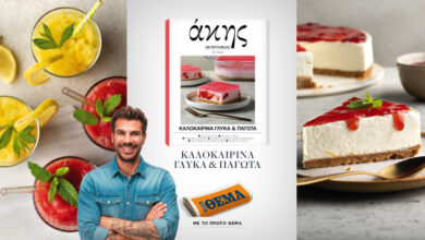 Αυτή-την-Κυριακή-με-το-ΘΕΜΑ-Άκης-Πετρετζίκης-–-Καλοκαιρινά-γλυκά-και-παγωτά