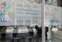 Επίδομα-391-ευρώ-χωρίς-εισοδηματικά-κριτήρια,-ποιοι-μπορούν-να-το-λάβουν-από-τον-ΟΠΕΚΑ