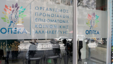 Επίδομα-391-ευρώ-χωρίς-εισοδηματικά-κριτήρια,-ποιοι-μπορούν-να-το-λάβουν-από-τον-ΟΠΕΚΑ