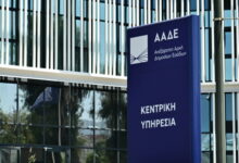 ΑΑΔΕ:-Αιφνιδιαστικοί-έλεγχοι-χωρίς-τοπικές…-γνωριμίες
