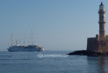 Στα-Χανιά-το-μεγαλύτερο-ιστιοφόρο-κρουαζιερόπλοιο-του-κόσμου,-δείτε-φωτογραφίες