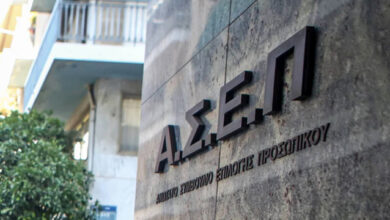 Αναρτήθηκαν-οι-προσωρινοί-πίνακες-αναπληρωτών-εκπαιδευτικών-του-ΑΣΕΠ,-δείτε-τα-αποτελέσματα