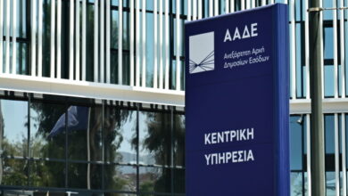 ΑΑΔΕ:-Άνοιξε-το-σύστημα-υποβολής-μεταβιβάσεων-δικαιωμάτων-για-το-2026
