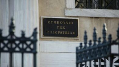 Το-ΣτΕ-ακύρωσε-τρεις-άδειες-λειτουργίας-παραρτημάτων-ιδιωτικών-Πανεπιστημίων