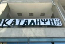 ΠΑΟΚ:-Κατάληψη-των-γραφείων-της-ΠΑΕ-από-οπαδούς
