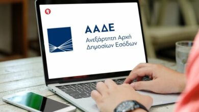 ΑΑΔΕ:-Άνοιξε-η-εφαρμογή-transpay-για-τη-δημοσιοποίηση-των-πληρωμών-αγροτικών-ενισχύσεων