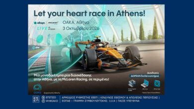 Η-allwyn-φέρνει-στην-Αθήνα-το-πρώτο-allwyn-x-mclaren-racing-live