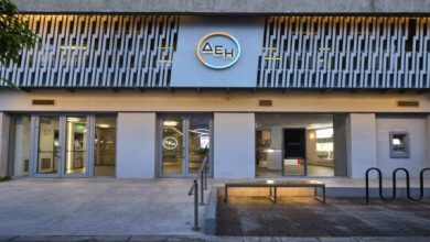ΔΕΗ:-Πρόταση-έκπληξη-για-σταθερή-χρέωση-με-τιμή-11,5-λεπτά-kwh-για-το-ΔΕΗ-myhome-online