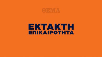 Εντοπίστηκε-ύποπτο-αντικείμενο-στην-Φιλελλήνων,-στο-σημείο-κλιμάκιο-του-ΤΕΕΜ