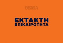 Φωτιά-τώρα-σε-διαμέρισμα-στην-Καλλιθέα,-μια-ηλικιωμένη-στο-νοσοκομείο