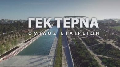 ΓΕΚ-ΤΕΡΝΑ:-Προσωρινός-ανάδοχος-για-τα-οδικά-έργα-Θεσσαλονίκη-–-Έδεσσα-και-Δράμα-–-Αμφίπολη