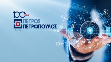 Όμιλος-Πέτρος-Πετρόπουλος:-Άμυνα-στο-πρώτο-εξάμηνο-και-με-το-βλέμμα-στην-αντεπίθεση