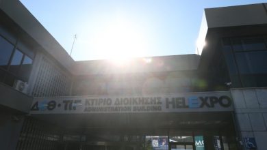 Συνελήφθη-37χρονος-που-βιντεοσκοπούσε-γυναίκες-στις-τουαλέτες-της-ΔΕΘ