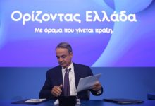 axia-–-alpha-finance-για-τις-εξαγγελίες-στη-ΔΕΘ:-Αναπτυξιακό-«μέρισμα»-με-δημοσιονομική-πειθαρχία