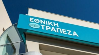 ΕΤΕ-για-ελληνική-οικονομία:-Αναθεωρεί-ανοδικά-την-ανάπτυξη-στο-1,9%-για-το-2026