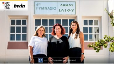bwin-και-«Μαζί-για-το-Παιδί»-στηρίζουν-το-4ο-Γυμνάσιο-Ιλίου-με-αθλητικό-εξοπλισμό
