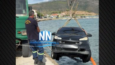 Απρόοπτο-στη-Ναυπακτία,-αυτοκίνητο-κατέληξε-στη-θάλασσα,-επιχείρηση-για-την-ανάσυρσή-του,-βίντεο