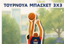 Μπάσκετ:-Η-μεγάλη-γιορτή-του-3on3-στην-Πεύκη