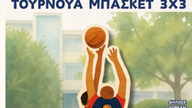Μπάσκετ:-Η-μεγάλη-γιορτή-του-3on3-στην-Πεύκη