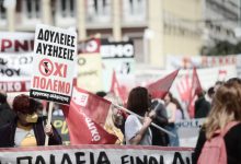 ΑΔΕΔΥ:-Στάση-εργασίας-στις-12:00-και-συγκέντρωση-στο-Σύνταγμα