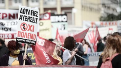 ΑΔΕΔΥ:-Στάση-εργασίας-στις-12:00-και-συγκέντρωση-στο-Σύνταγμα