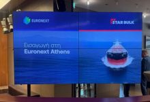 Δύο-ναυτιλιακές-στο-κατώφλι-της-euronext-athens-–-Άλλες-τρεις-κάνουν-διερευνητικές-επαφές