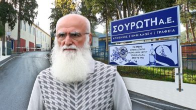 ΣΟΥΡΩΤΗ:-Από-το-μεταλλικό-νερό-σε-μπύρα,-ροφήματα-και-καλλυντικά