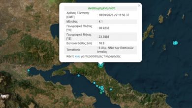 Σεισμός-4,1-Ρίχτερ-στην-Εύβοια,-αισθητός-και-στην-Αττική