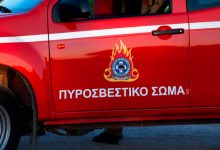Φωτιά-σε-παιδικό-σταθμό-στη-Λαμία,-συναγερμός-στην-Πυροσβεστική