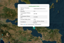 Σεισμός-4-Ρίχτερ-στην-Εύβοια
