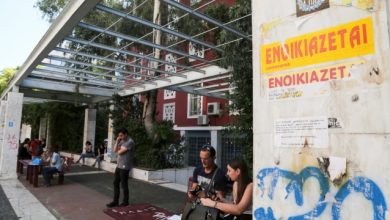 Φοιτητικό-στεγαστικό-επίδομα:-Πότε-λήγει-η-προθεσμία-των-αιτήσεων
