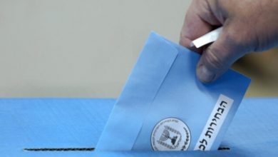 Η-εκλογική-επιτροπή-στο-Ισραήλ-απέκλεισε-τα-δύο-μεγαλύτερα-αραβικά-κόμματα-από-τις-εκλογές