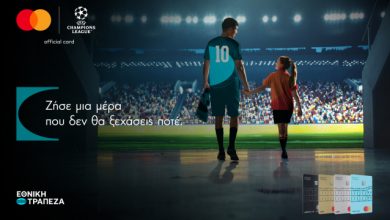 uefa-champions-league.-Ζήσε-μια-μέρα-που-δε-θα-ξεχάσεις-ποτέ!