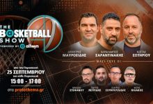 to-“basketball-show”-κάνει-πρεμιέρα-στο-protothema.gr-την-Παρασκευή-25-Σεπτεμβρίου