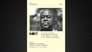 Ο-διάσημος-αρχιτέκτονας-sir-david-adjaye-στην-Αθήνα