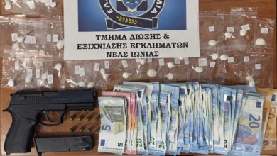 Δύο-συλλήψεις-για-διακίνηση-κοκαΐνης-στη-Νέα-Ιωνία,-κατασχέθηκαν-πιστόλι-και-φυσίγγια