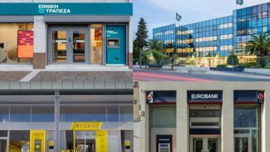 alpha-finance-axia:-Γιατί-ανεβάζει-τις-τιμές-στόχους-στις-τραπεζικές-μετοχές