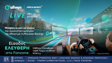 Το-mclaren-mcl40-showcar-κάνει-tour-στους-δρόμους-της-Αθήνας-αυτό-το-Σαββατοκύριακο