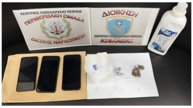 Συνελήφθη-50χρονος-για-την-απόπειρα-μεταφοράς-ηρωίνης-από-τον-Πειραιά-προς-τη-Λέρο