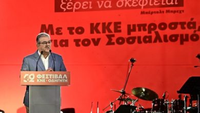 Κουτσούμπας-στο-Φεστιβάλ-ΚΝΕ:-Το-«σοσιαλισμός-ή-βαρβαρότητα»-αφορά-το-σήμερα,-τη-ζωή-όλων-μας