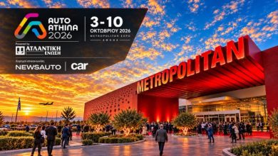auto-athina:-Ξεκινάει-η-μεγαλύτερη-έκθεση-αυτοκινήτου-που-έγινε-ποτέ-στην-Ελλάδα