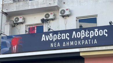 Έριξαν-μπογιές-στο-πολιτικό-γραφείο-του-Ανδρέα-Λοβέρδου:-«Δεν-τους-φοβάμαι,-δεν-με-πτοούν»