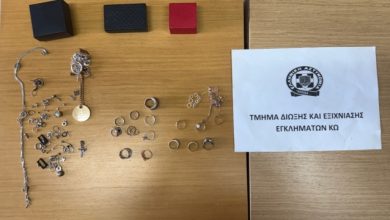 Κως:-Εξιχνιάστηκε-κλοπή-κοσμημάτων-αξίας-7.000-ευρώ-από-κατοικία,-δύο-συλλήψεις