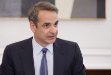 Συνεδριάζει-αύριο-το-ΚΥΣΕΑ-υπό-τον-Μητσοτάκη