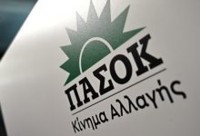 Με-δύο-τροπολογίες-απαντά-το-ΠΑΣΟΚ-στα-μέτρα-της-κυβέρνησης,-η-στρατηγική-απέναντι-στο-Μαξίμου
