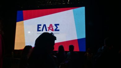 Ανακοίνωση-της-ΕΛΑΣ-για-δημοσίευμα-σχετικά-με-δημόσιες-συμβάσεις-εταιρείας