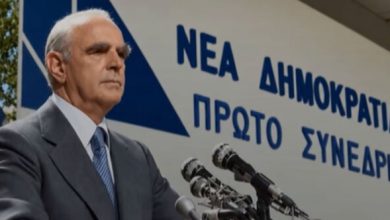 Νέα-Δημοκρατία:-Το-νέο-επετειακό-βίντεο-στα-social-media-για-τα-52-χρόνια-της-παράταξης