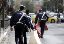 Απαγόρευση-συγκεντρώσεων-και-πορειών-στην-Αθήνα-λόγω-της-επίσκεψης-Ρούμπιο