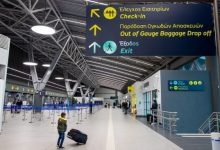 Θεσσαλονίκη:-Συνελήφθη-31χρονος-που-πήγε-να-ταξιδέψει-στο-Παρίσι-με-έγγραφα-άλλου