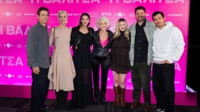 Πρεμιέρα-για-την-ταινία-«Η-Βαλίτσα»,-οι-πρωταγωνιστές-και-οι-παρουσίες-της-βραδιάς